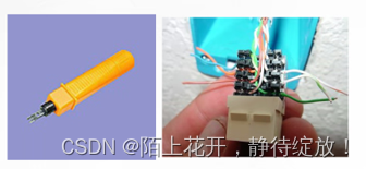 信息插座的安装