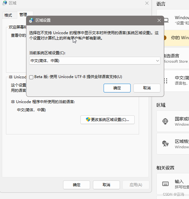 请添加图片描述