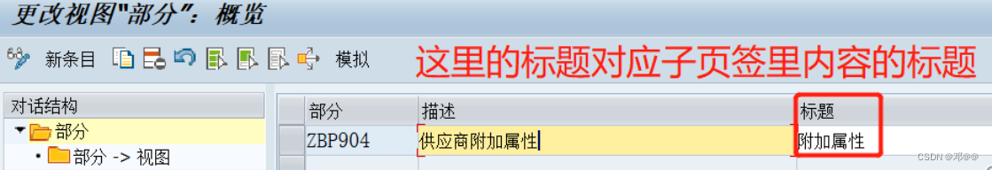 [外链图片转存失败,源站可能有防盗链机制,建议将图片保存下来直接上传(img-z4M36gEj-1678846013054)(D:\学习计划笔记\增强\IMAGE\image-20220531161422779.png)]