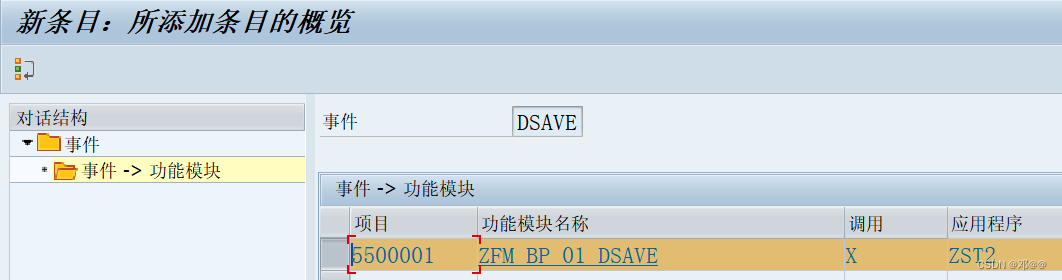 [外链图片转存失败,源站可能有防盗链机制,建议将图片保存下来直接上传(img-Rrvi7VqW-1678846013057)(D:\学习计划笔记\增强\IMAGE\image-20220531170438126.png)]