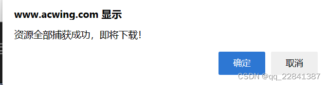 [外链图片转存失败,源站可能有防盗链机制,建议将图片保存下来直接上传(img-tlrOac5v-1679233926700)(assets/image-20230319212753-end6jgn.png)]