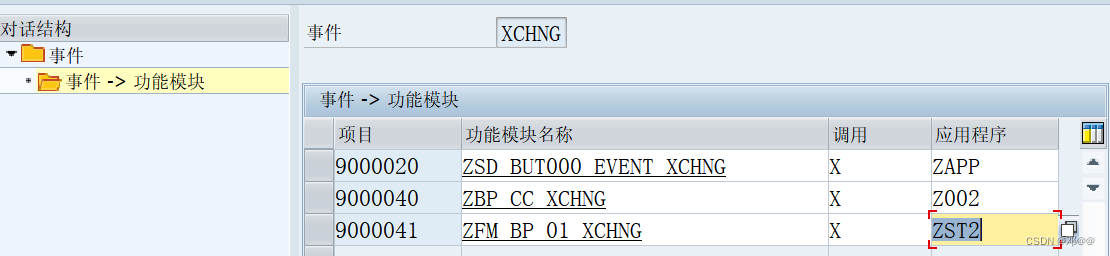[外链图片转存失败,源站可能有防盗链机制,建议将图片保存下来直接上传(img-uvknUwVF-1678846013057)(D:\学习计划笔记\增强\IMAGE\image-20220531171411418.png)]