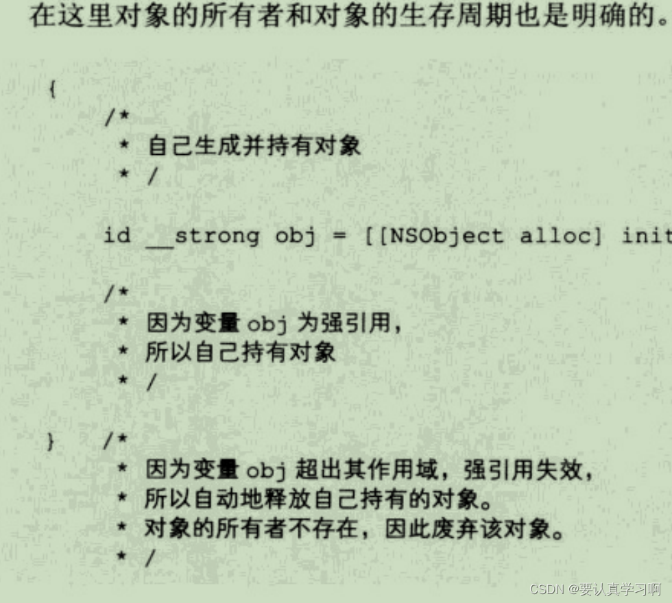 请添加图片描述