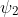 \psi _{2}