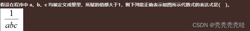 在这里插入图片描述