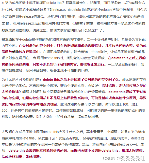 这里是引用