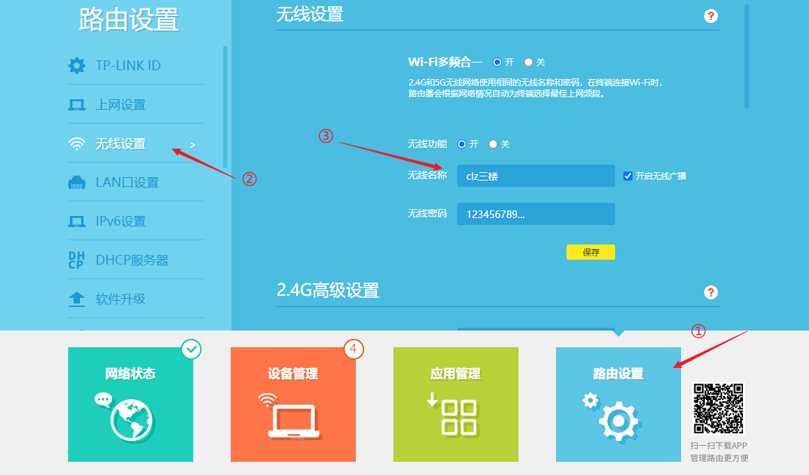 在这里插入图片描述