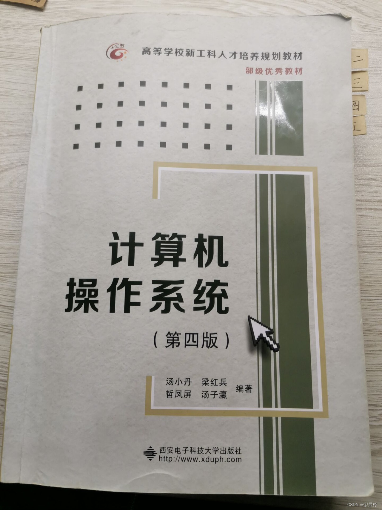 e5e1095bab794156a5dea8717e29a795.png