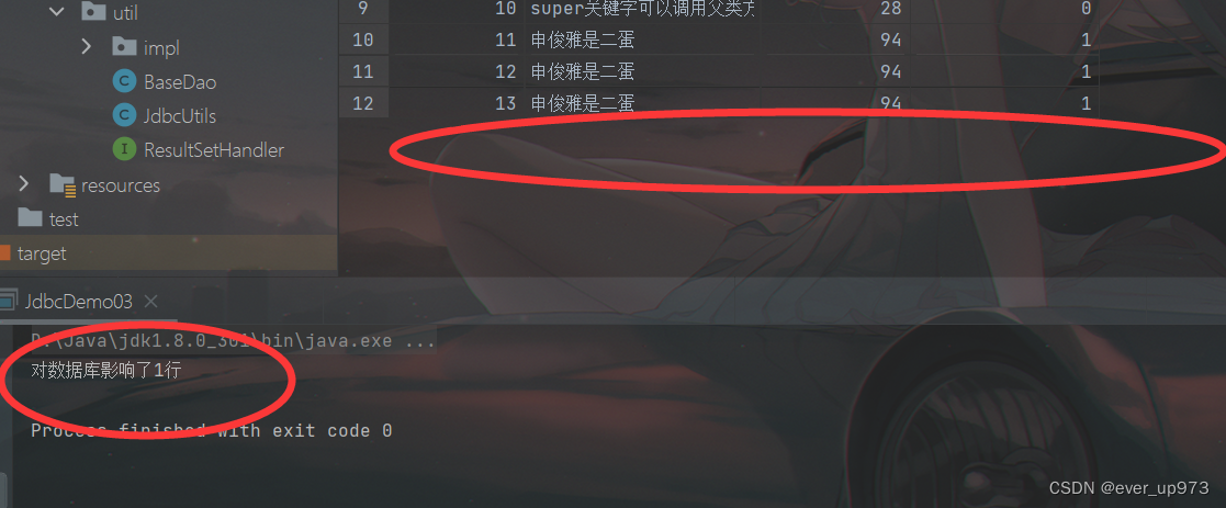 显示
