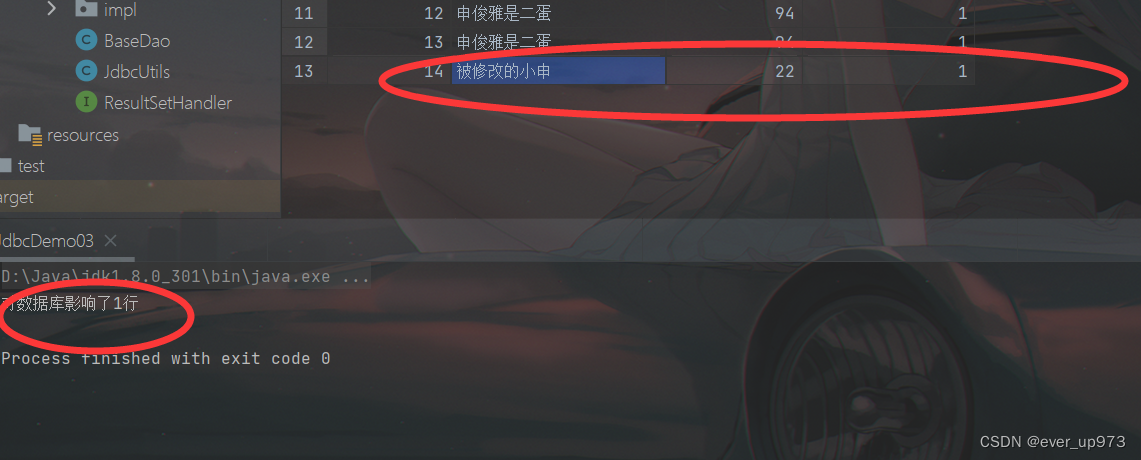 显示